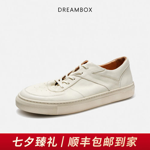 DREAMBOX钧博软皮舒适休闲板鞋