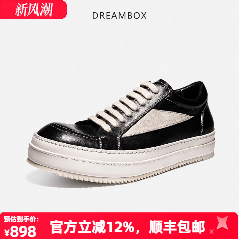 dreambox钧博vibram男鞋2025秋季新款男士鞋水洗马皮运动休闲板鞋