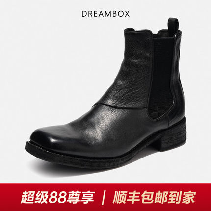 DREAMBOX钧博真皮舒适方头切尔西靴暗黑风手工固特异男女款皮靴