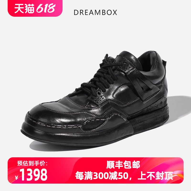 dreambox钧博vibram高端休闲鞋男厚底舒适透气老爹鞋马皮轻奢男鞋-封面