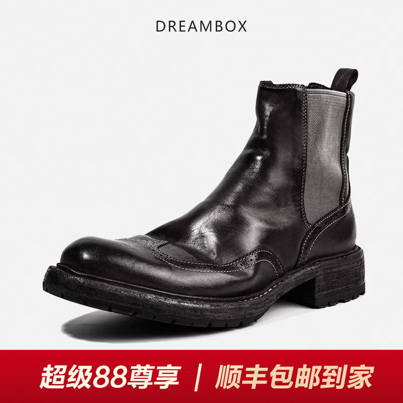 DREAMBOX钧博vibram高帮男靴水洗马皮靴子手工布洛克雕花切尔西靴