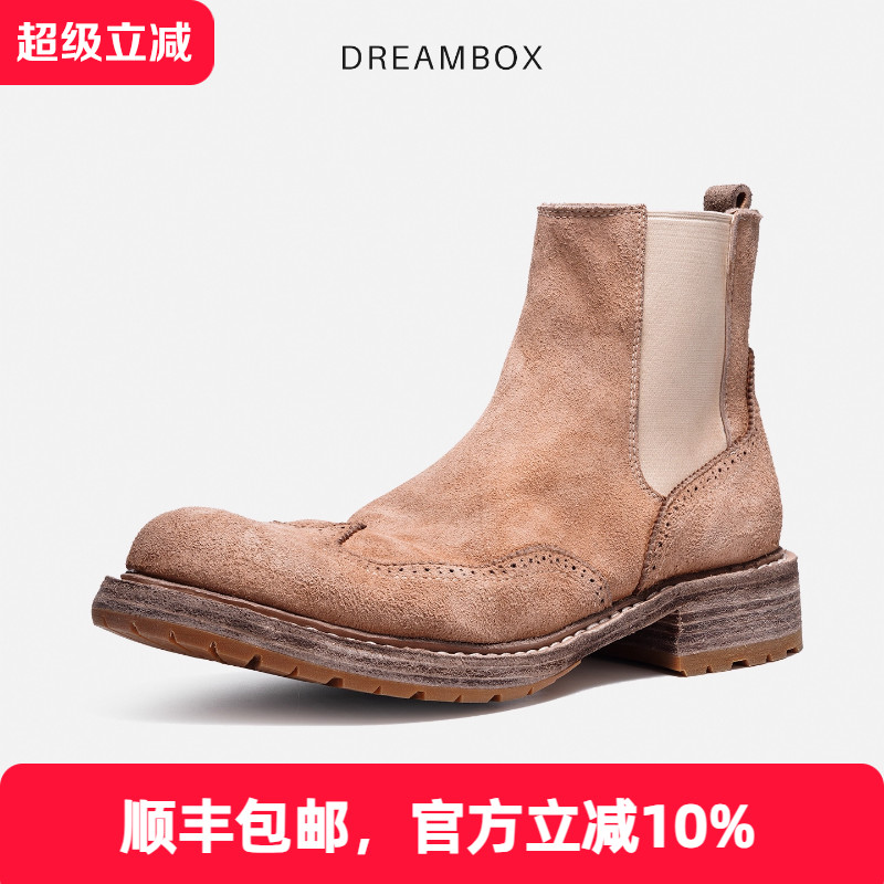 水洗马皮手工布洛克雕花切尔西靴