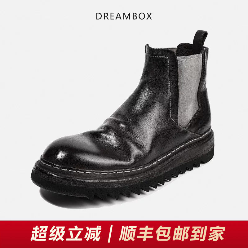 DREAMBOX钧博vibram高档骆驼皮短靴厚底增高男靴英伦切尔西靴