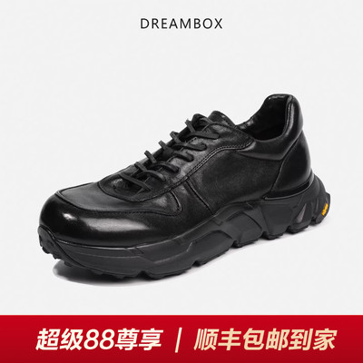 DREAMBOX钧博vibram男士老爹鞋