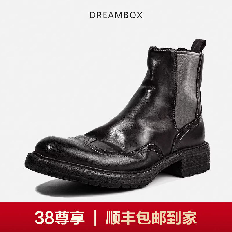 DREAMBOX钧博vibram高帮男靴水洗马皮靴子手工布洛克雕花切尔西靴