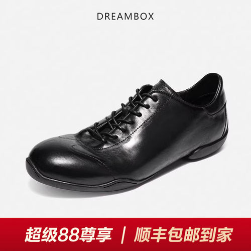 DREAMBOX钧博轻薄透气德训鞋