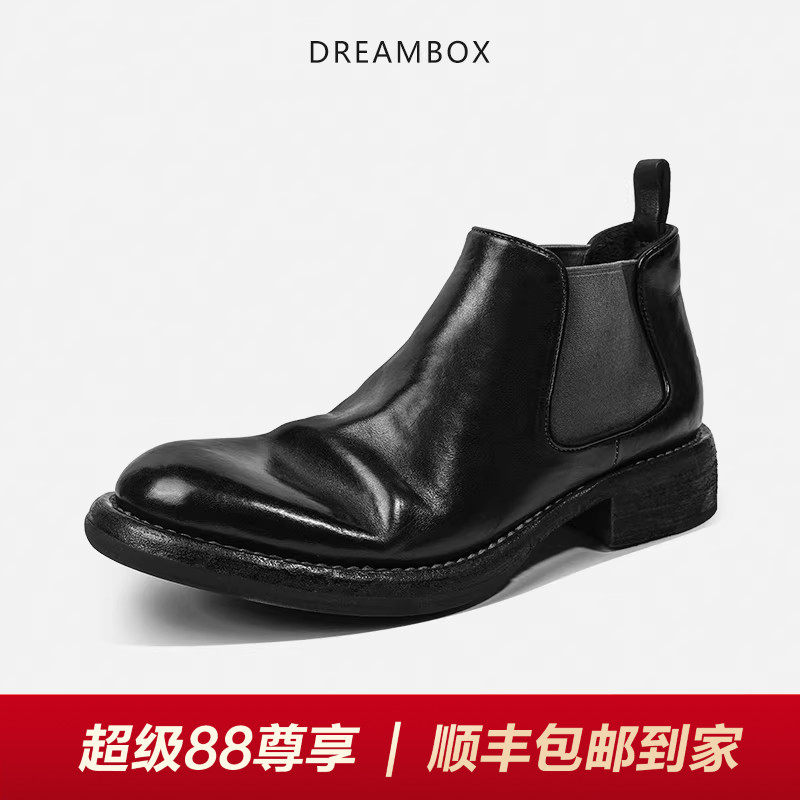 DREAMBOX钧博vibram马皮固特异男靴秋冬新款短靴中帮复古切尔西靴