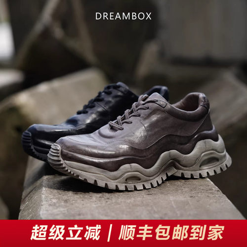 DREAMBOX舒适透气马皮厚底老爹鞋