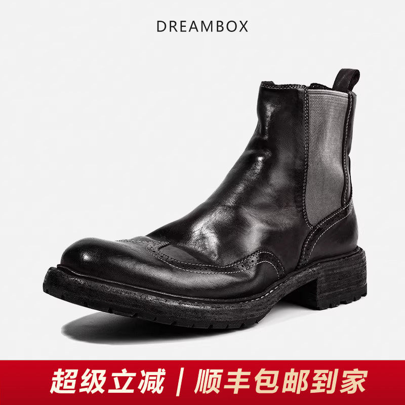 DREAMBOX钧博vibram高帮男靴水洗马皮靴子手工布洛克雕花切尔西靴