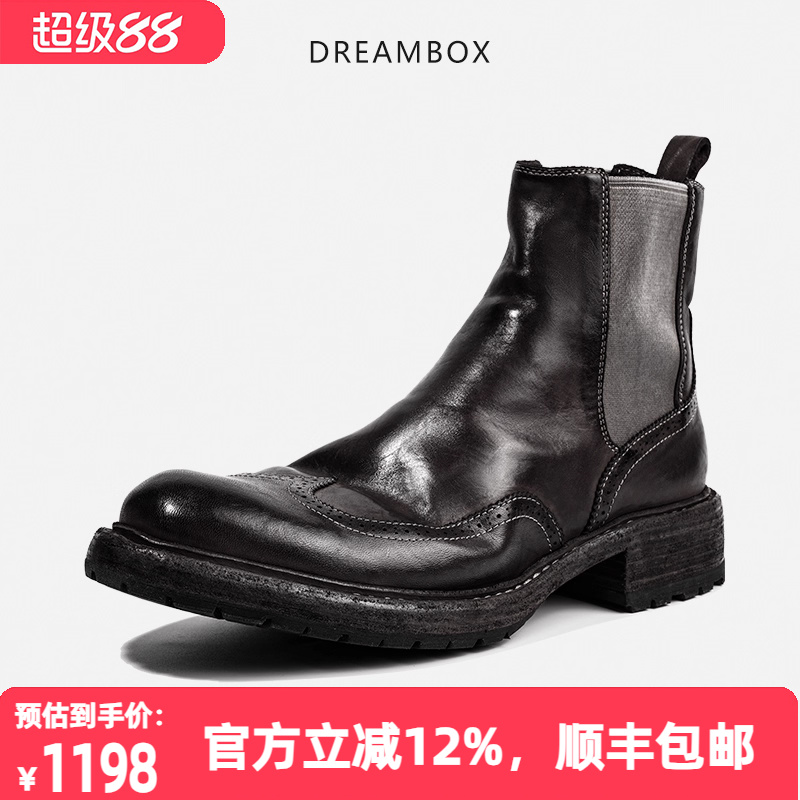 水洗马皮手工布洛克雕花切尔西靴