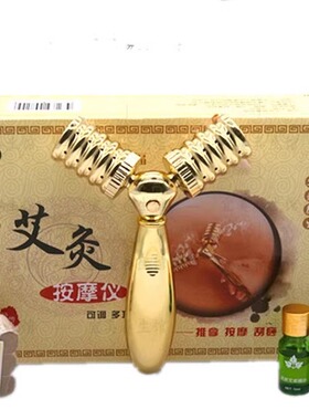 艾灸推拿器推拿仪按摩滚轮全身艾灸棒手握滚动式颈椎理疗仪随身灸