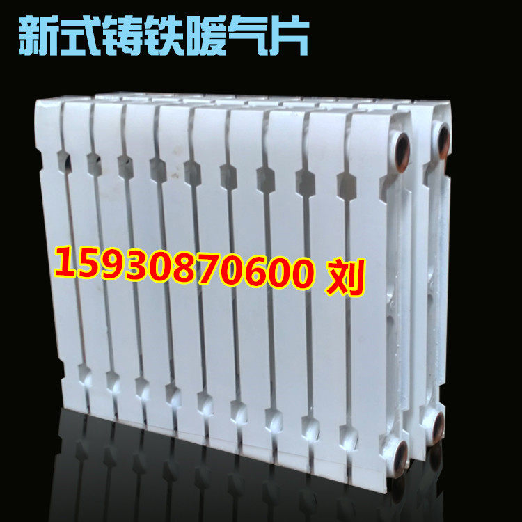 铸铁椭三柱745铸铁暖气片散热器椭四柱760圆管三柱745tygz3