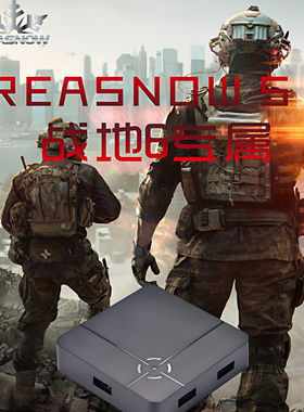 REASNOW S1 战地6 转换器 战地风云HCL pc无需手柄 平替xim无风险