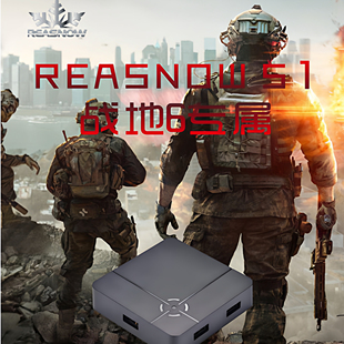 REASNOW S1 战地6 转换器 战地风云HCL pc无需手柄 平替xim无风险