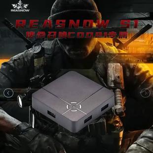 REASNOW S1 使命召唤22 cod转换器 HCL pc无需手柄 平替xim无风险
