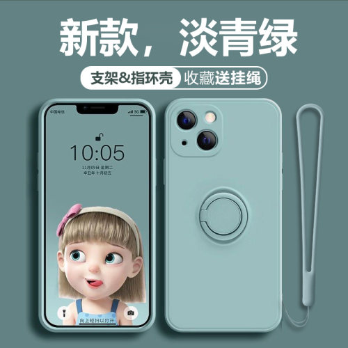 指环扣磨砂全包支架防摔壳苹果16