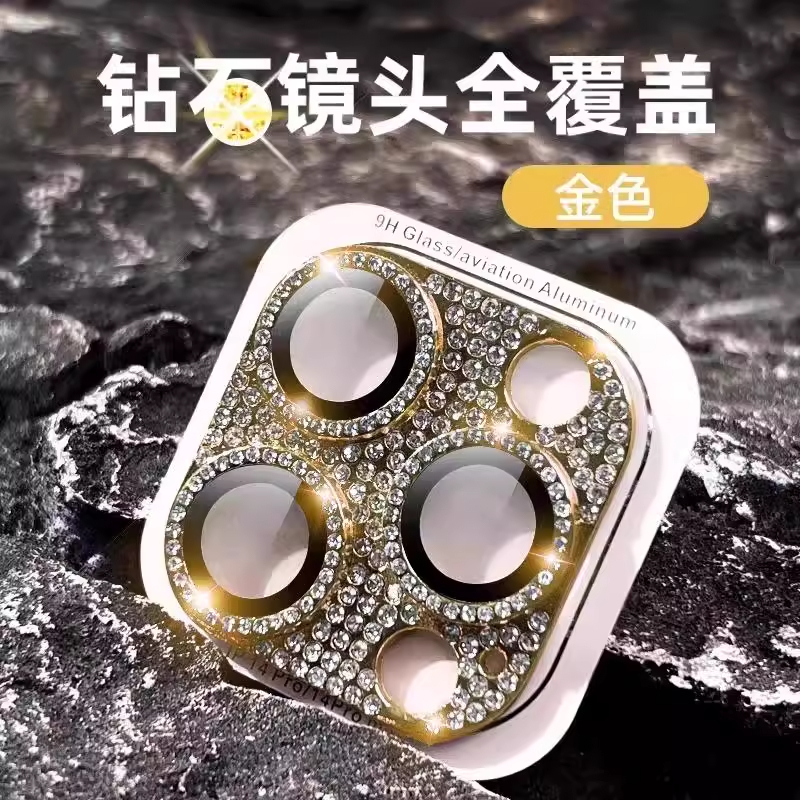一体全包镶钻苹果16promax镜头膜