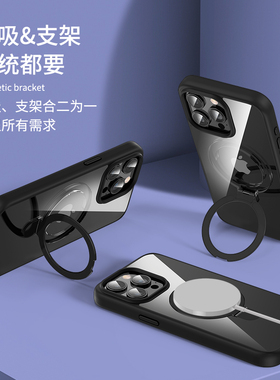 15promax防摔充电iPhone14pro12ip13高级带机壳灰色无线新款可全手磁吸保包适用护套Magsafe女苹果支架11男钛