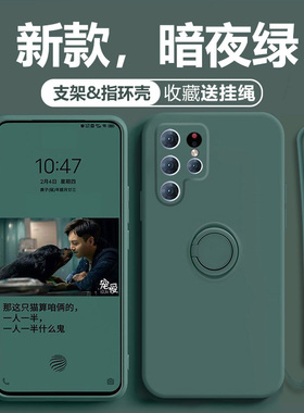 /适用30防摔全包软/护套A70/硅胶32三星保A12/指环扣新款A5320/A3322自带A13A72GalaxyA73a71手机壳/5150支架