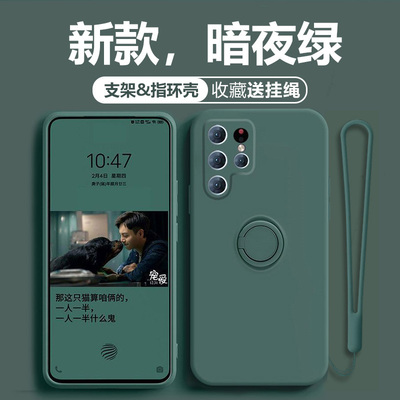 防摔全包指环扣硅胶三星A72后壳