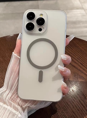 磁吸超薄保书小红PC13情侣机壳16promax苹果发黄磨砂xr11蝉翼iPhone15适用1214plus硬不护套17Air爆款手钛灰