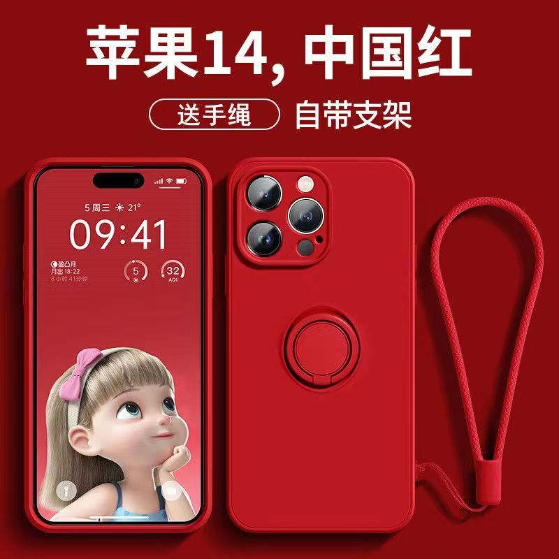 适用苹果14/13/12/11手机壳新款白色液态硅胶iphone13promax指环支架磁吸女15promax全包防摔网红爆款保护套 3C数码配件 手机保护套/壳 原图主图