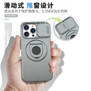 新款保推隐甲机壳适用/12pm指环护套超凡手苹果14支架防摔iPhone15ProMax13窗式防xr磁吸magsafe11指纹78Plus