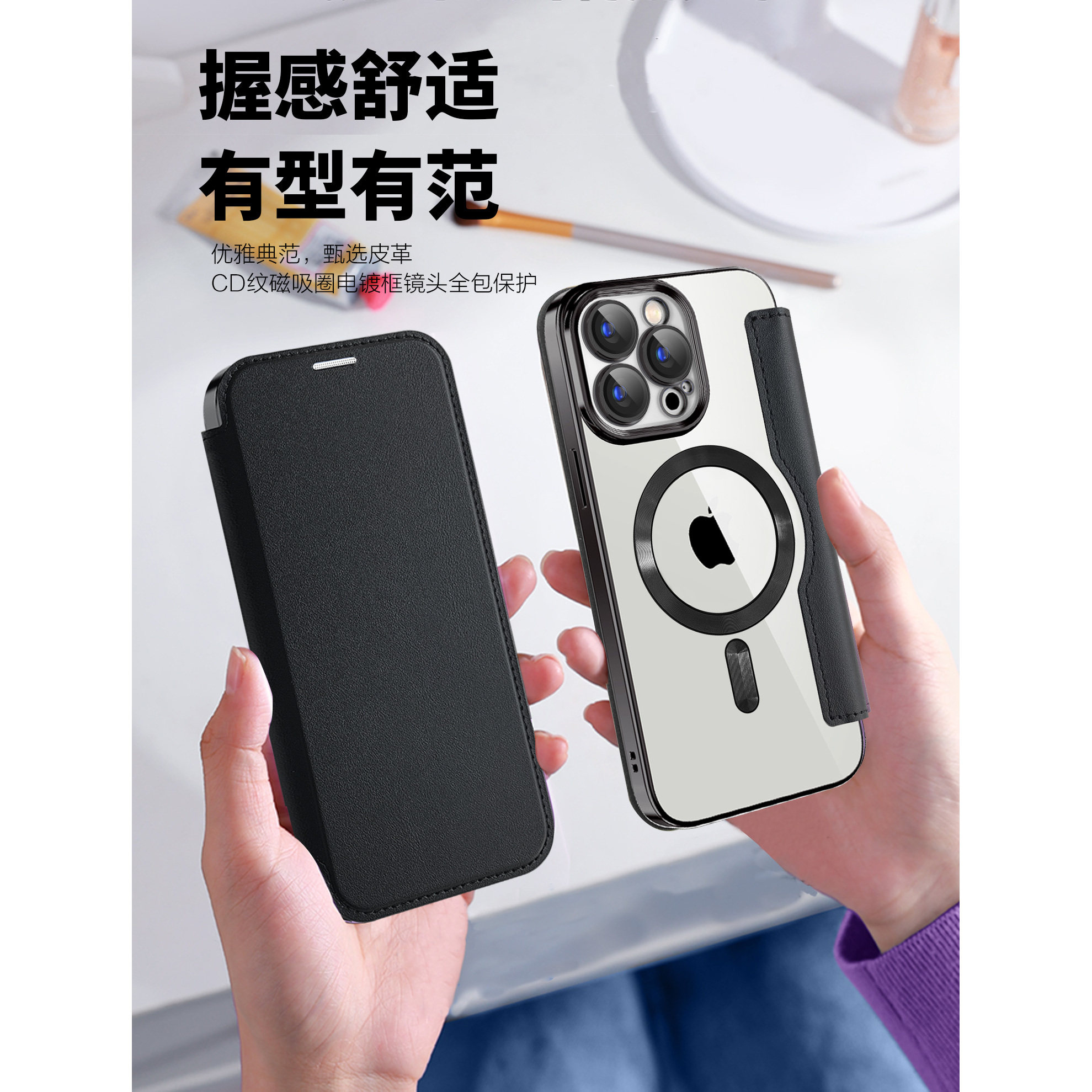 磁吸全包皮套17promax手机壳