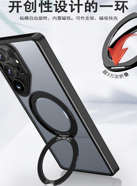 【360度旋转支架】适用三星s25ultra手机壳s25+防摔GalaxyS25plus磁吸S24FE奢华s23ultra商务s22ultra保护套