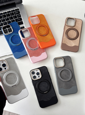 适用苹果17手机壳橙色肤感贴皮360旋转16pro支架壳iphone17promax防摔17pro磨砂15高级感13网红17air折叠支架