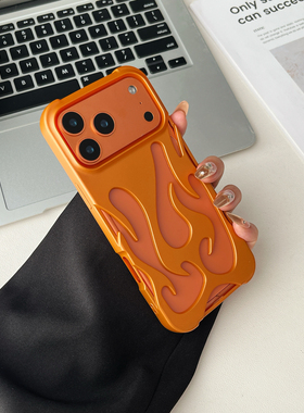 苹果16ProMax散热火焰纹17promax手机壳适用iphone15pro新款镂空14p透气磨砂13pmax简约时尚12防摔ip17保护套