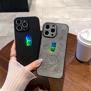 小羊皮镭射招财猫咪适用iPhone16promax手机壳新款苹果15pro高级感14pro男女13pro创意文字12max防摔11保护套