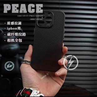 【16相机全包】苹果16promax手机壳新款碳纤维纹全包软壳15pro超薄磨砂14高级感13保护套12pro小众手机壳男女