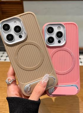 磁吸机壳保支架15plus条纹】16promax一字软壳【硅胶手适用13promax纯色iPhone16防摔111214简约苹果立体护套