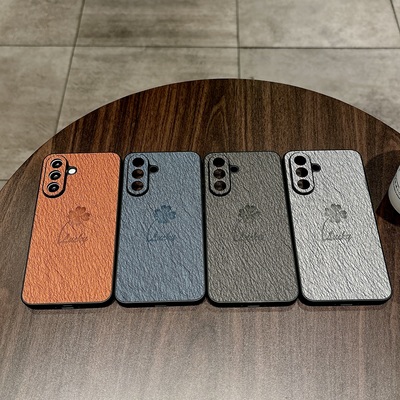 皮质幸运草三星A25磨砂手机壳