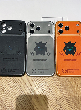高级感银灰色皮质秒变17pm适用苹果17promax手机壳iphone16雷射耿鬼小新财神法斗15新款14防摔13网红潮保护套