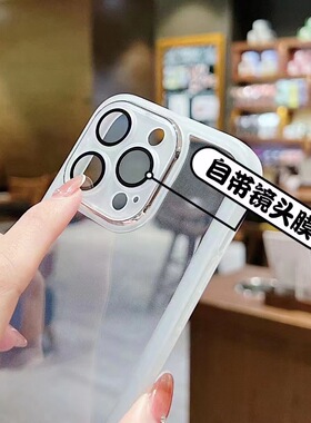 护套11色ip1512十四情侣新款透明保14Promax苹果16Pro适用自带个性感手简约iPhone17Air硅胶膜女机壳高级镜头