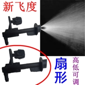 适用14 三代新飞度GK5奥德赛艾力绅雨刮扇形喷水嘴玻璃喷水头 20款