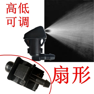 适配福睿斯进口锐界金牛座领界翼虎麦柯斯雨刮喷水嘴前玻璃喷水头