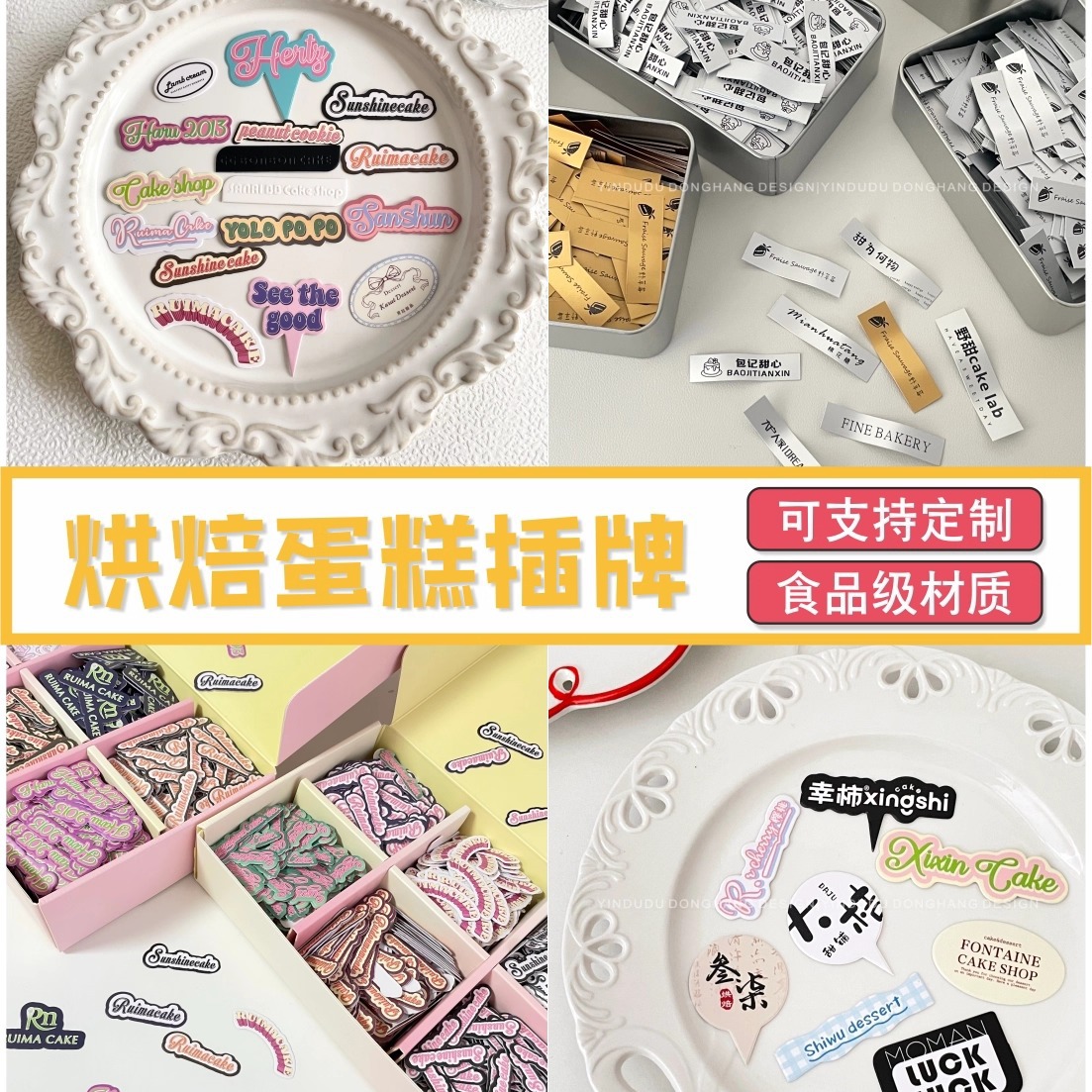 蛋糕插牌烘焙logo商标提拉米苏装饰卡片异形烫金标签插件