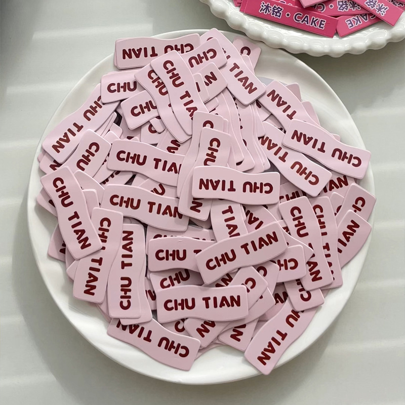 蛋糕logo插卡甜品装饰烘焙点卡片异形标签印刷纸杯插牌