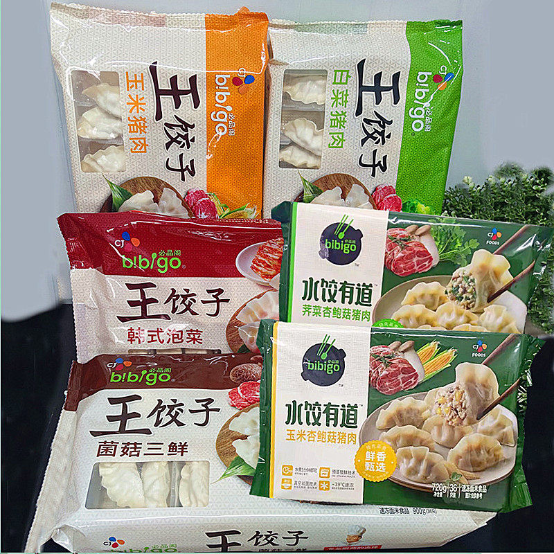 必品阁王饺子韩式泡菜36只装玉米白菜菌菇三鲜水饺有道荠菜杏鲍菇