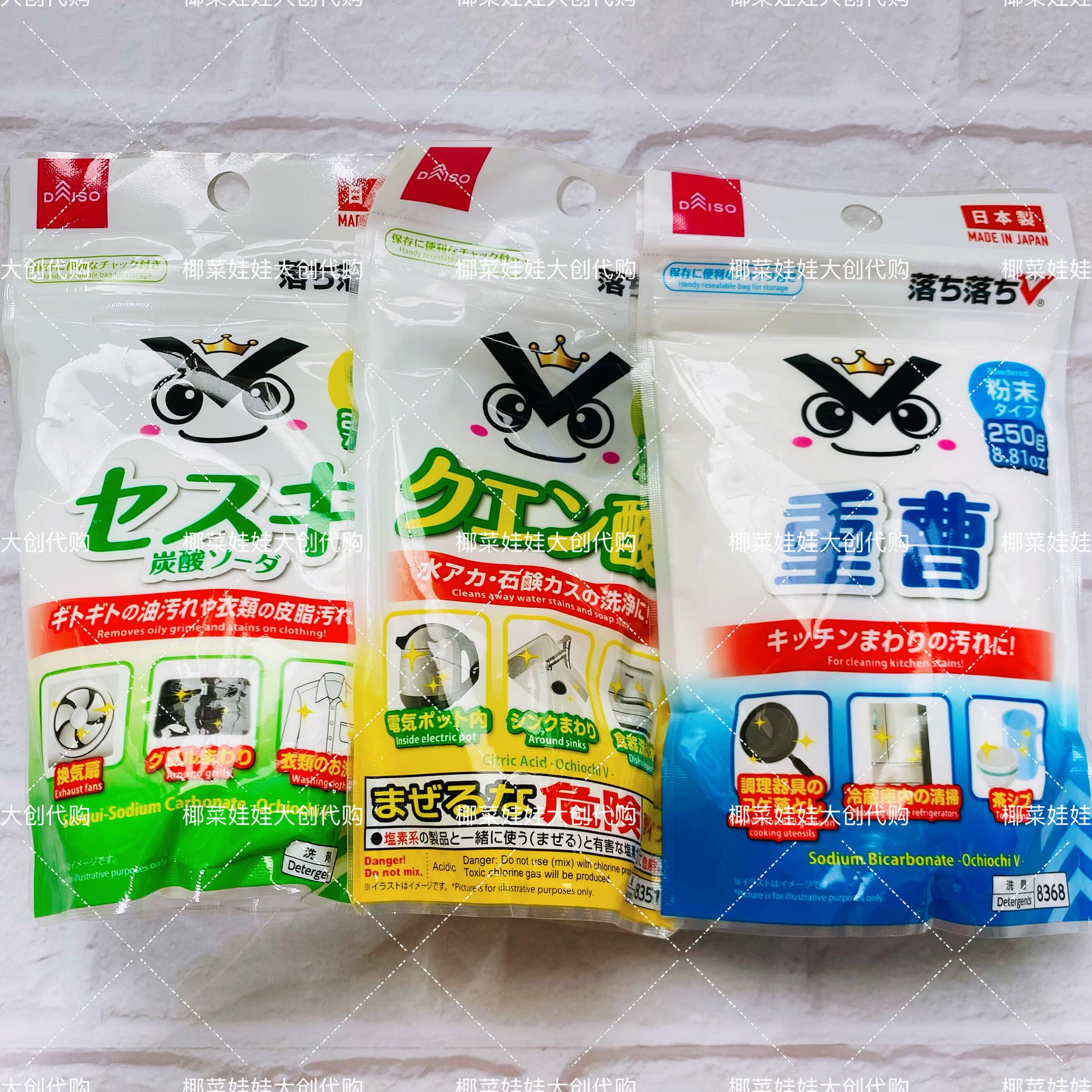 日本大创Daiso重曹柠檬酸碳酸钠清洁粉末冰箱水垢微波炉清洁,洗护清洁剂/卫生巾/纸/香薰,多用途清洁剂,淘宝优惠券,粉丝福利购,淘宝优惠卷