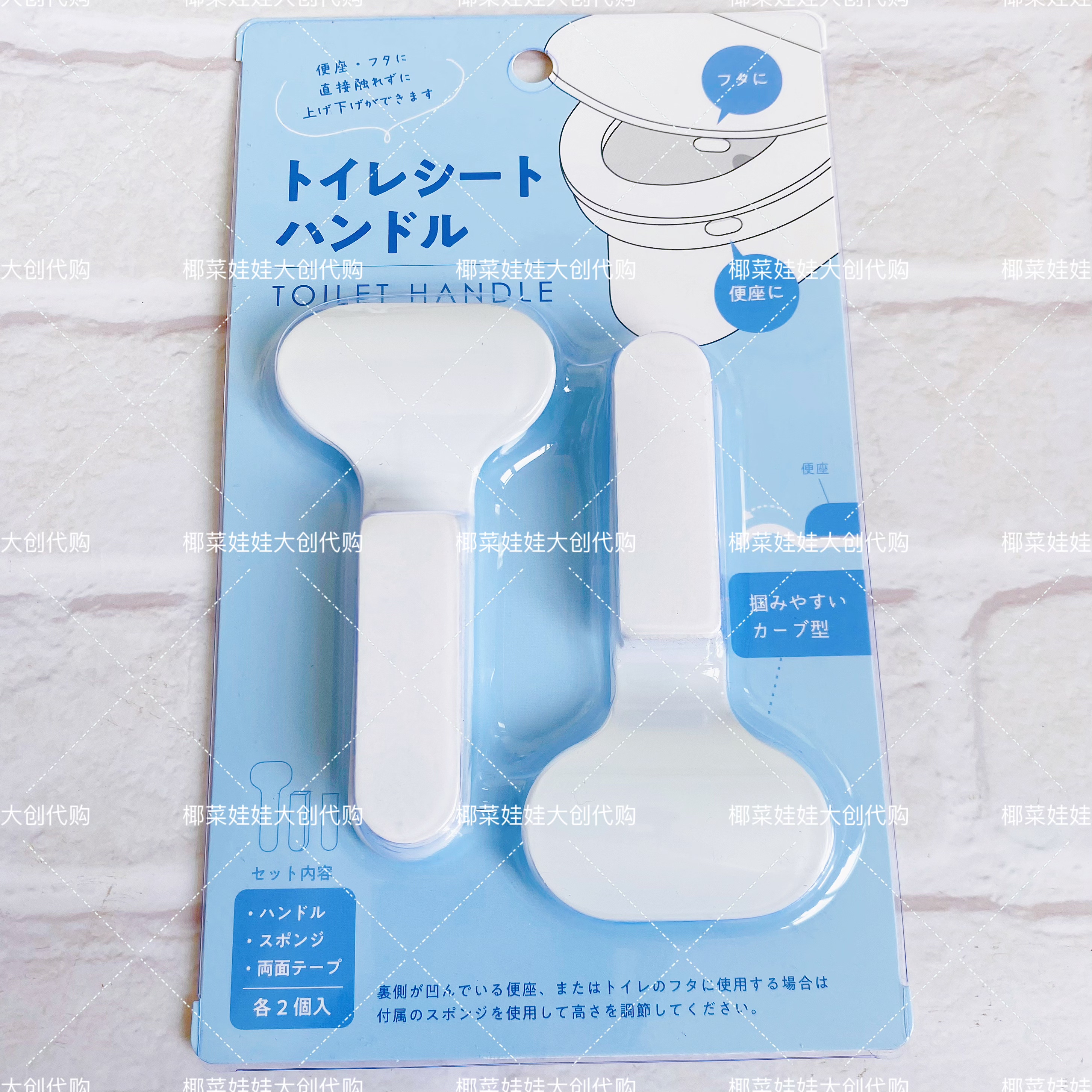 日本大创Daiso提手马桶盖拉手硅胶马桶提盖器防脏揭盖器翻盖