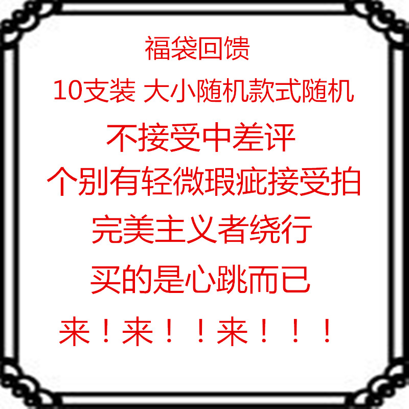 福袋回馈！十支装散粉刷腮红刷粉底刷眼影刷高光刷鼻影刷化妆刷子