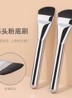 沧州注塑柄粉底化妆工具