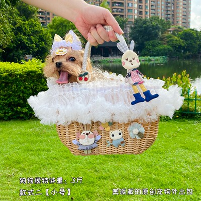 奥派派宠物外出包狗狗出行便携包手工编织篮小型犬夏季透气宠物篮