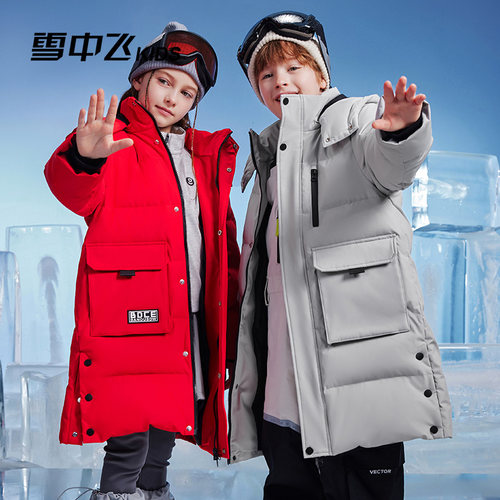 雪中飞冬季连帽加厚保暖羽绒服