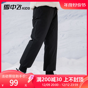 雪中飞儿童羽绒裤男童裤子加厚中大童外穿秋冬季男孩束脚运动长裤