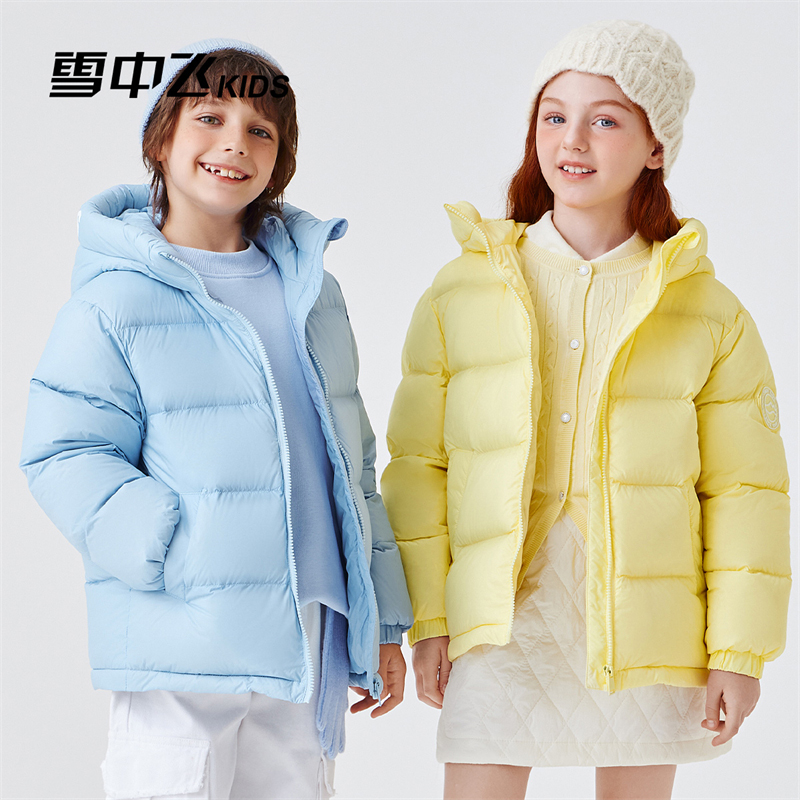 雪中飞儿童羽绒服连帽保暖男女童